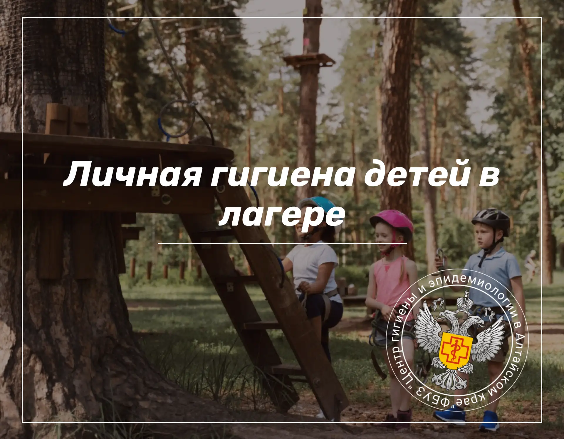 📌Соблюдение простейших правил защитит организм от всевозможных заболеваний. Поддержание чистоты тел