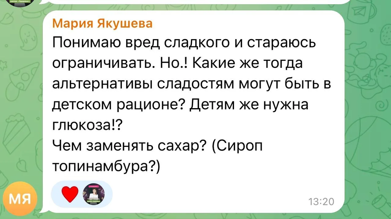 Мамы, как у ваших детей с едой?