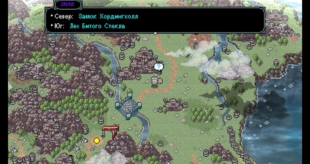 Локалыч выпустил нейросетевой русификатор для ролевой ретро-игры Kingdoms of the Dump.