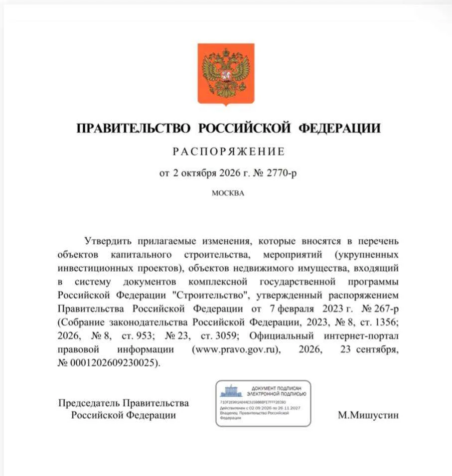 Государство финансирует развитие мусорной инфраструктуры: в Грозном построят отходопере...