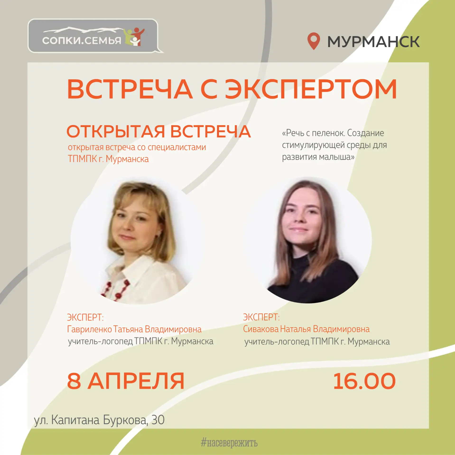 👶 «РЕЧЬ С ПЕЛЕНОК»: как простые игры и песенки помогают малышу заговорить?
