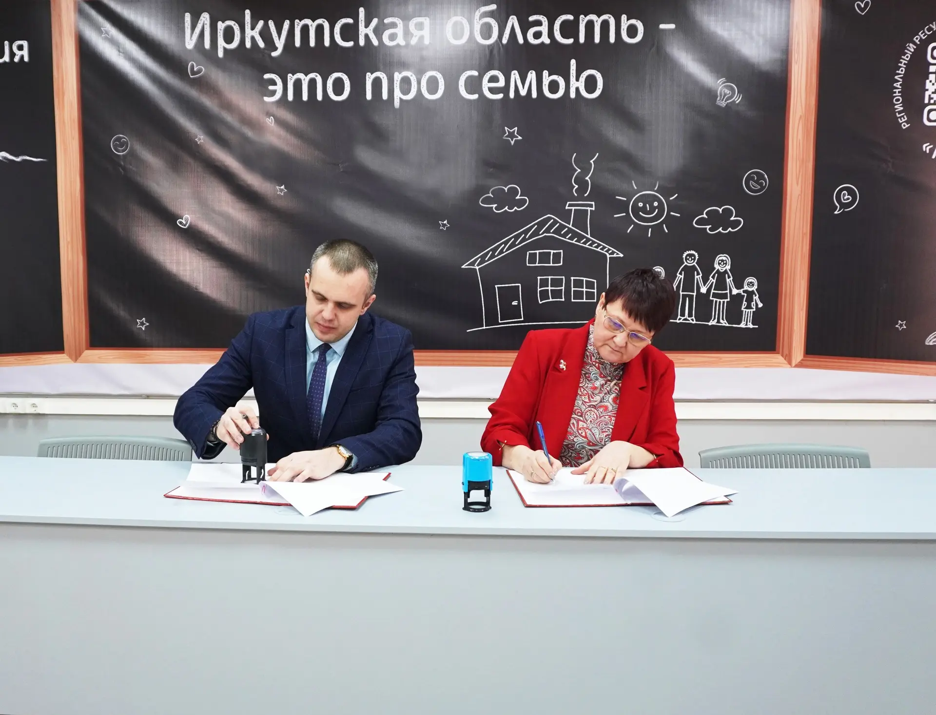 Старт дан! В Иркутской области открылся Центр компетенций по демографии и запускает проект «Семейная