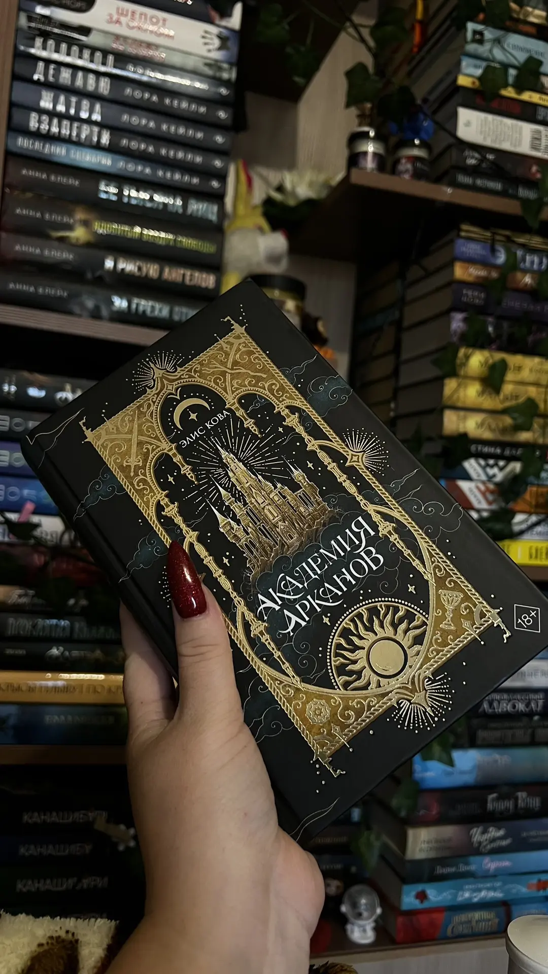 Осталось страниц 150 где-то.