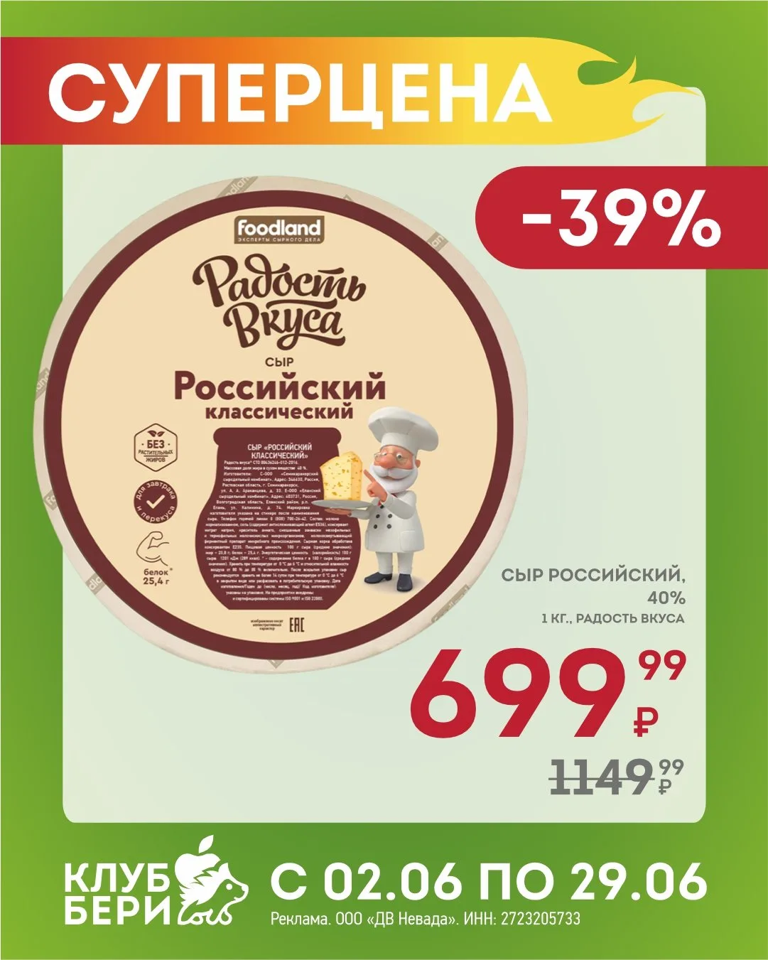🍎 Новые товары по СУПЕРЦЕНАМ!