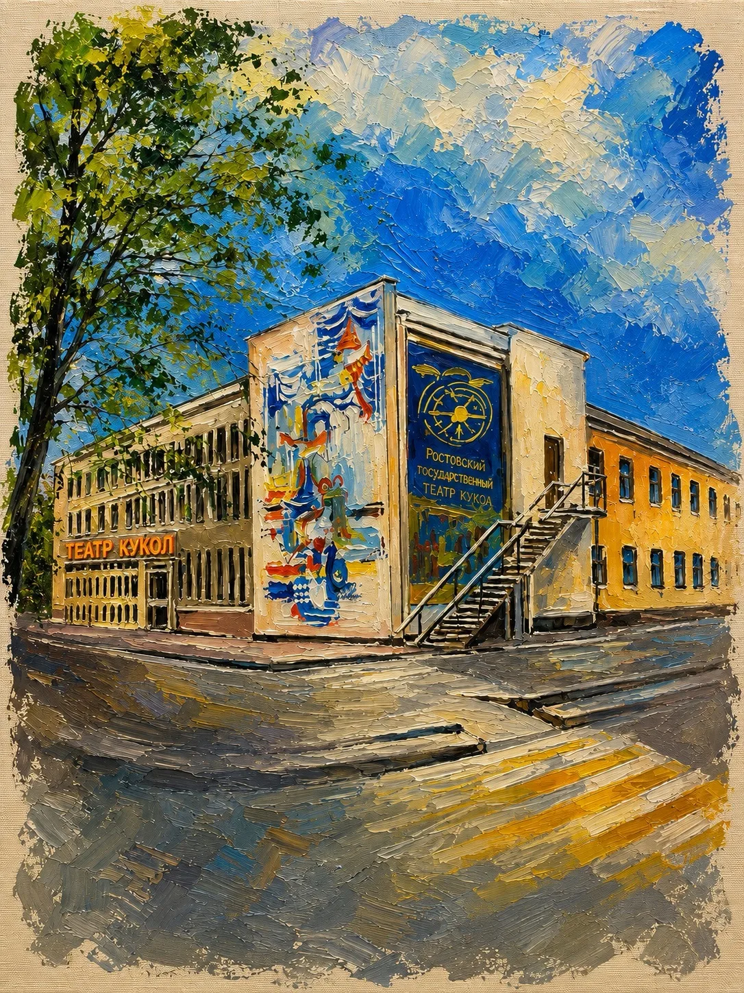 🎭 Друзья, важная информация!