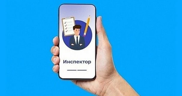 НОВЫЙ «ИНСПЕКТОР»: ЦИФРОВОЙ ПОМОЩНИК ДЛЯ БИЗНЕСА С 1 ОКТЯБРЯ 2025

С 1 октября 2025 года началось ис