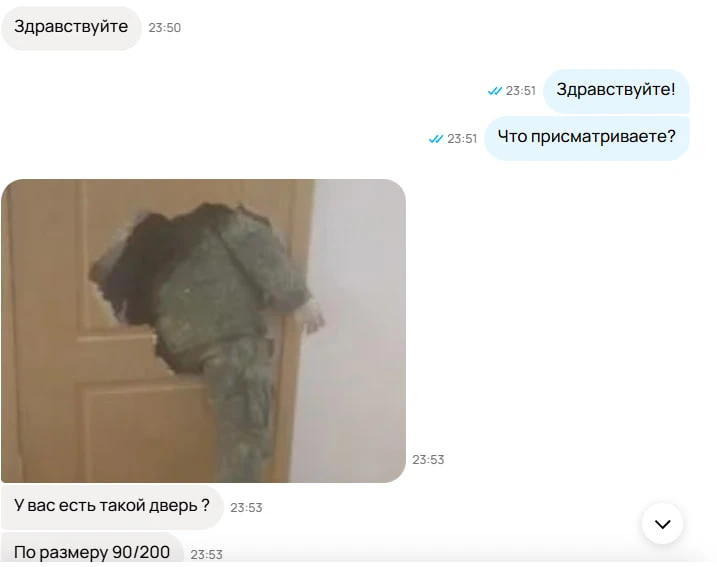 Клиент присылает фото, которое выглядит как стёб.