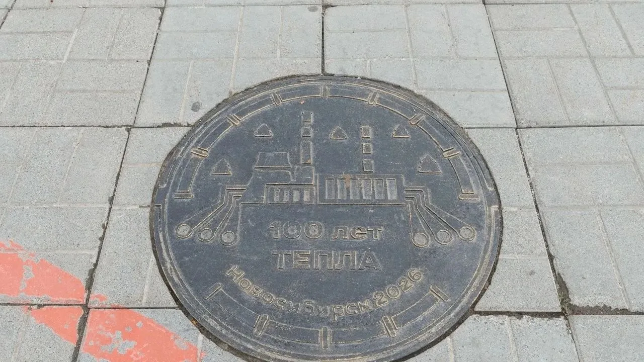 Дизайнерские люки можно увидеть в центре Новосибирска. Необычные крышки от канализацион...