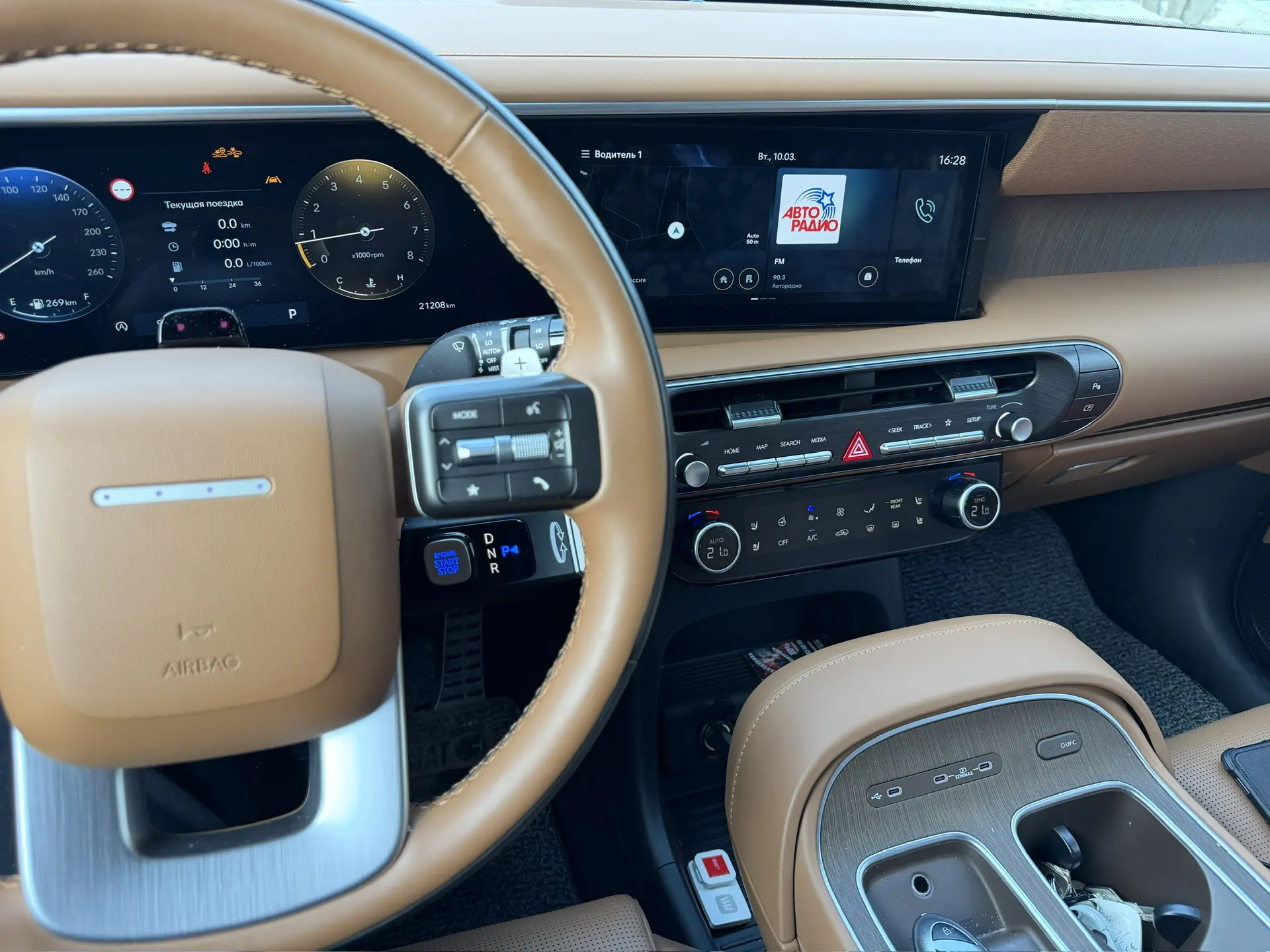 Профессиональная русификация и прошивка Hyundai Palisade LX3 из Кореи.