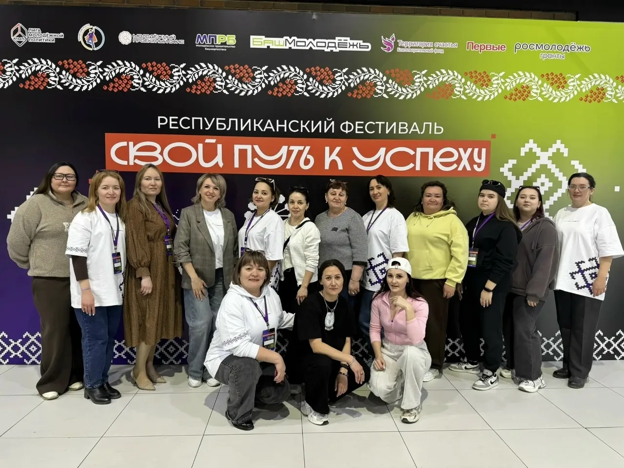 💡 Ишимбайские активисты «Территории роста» вернулись с форума «Свой путь к успеху» с новыми идеями и