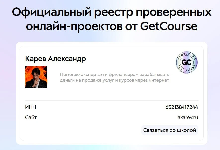 Кое-кто к успеху пришел 😂