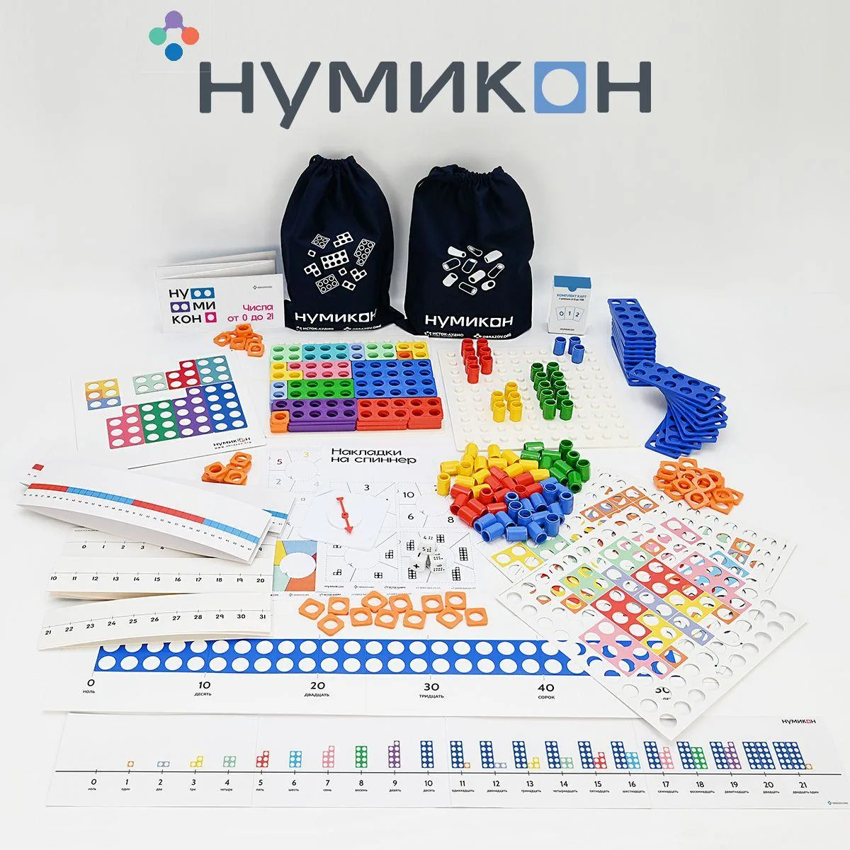 ✨Оснащение коррекционного блока и кабинетов школы.
