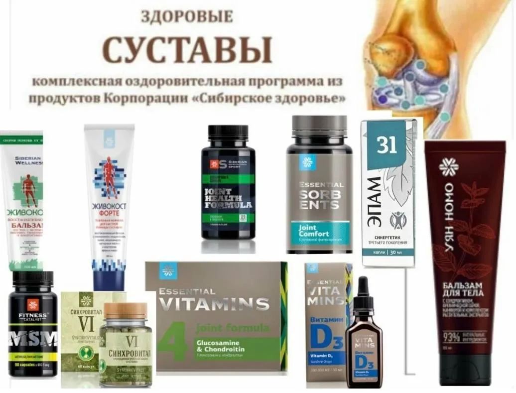 Своевременная профилактика - СУСТАВЫ  1-2 раза в год, если вы не совсем запустили свои суставы.   ▶️