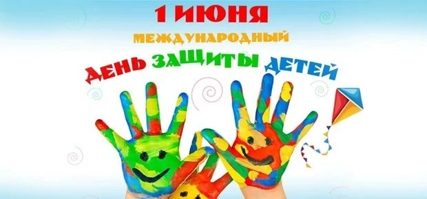 Защита детей с «Эверия Лайф» в летний период!  Летние каникулы — это время приключений, но и потенци