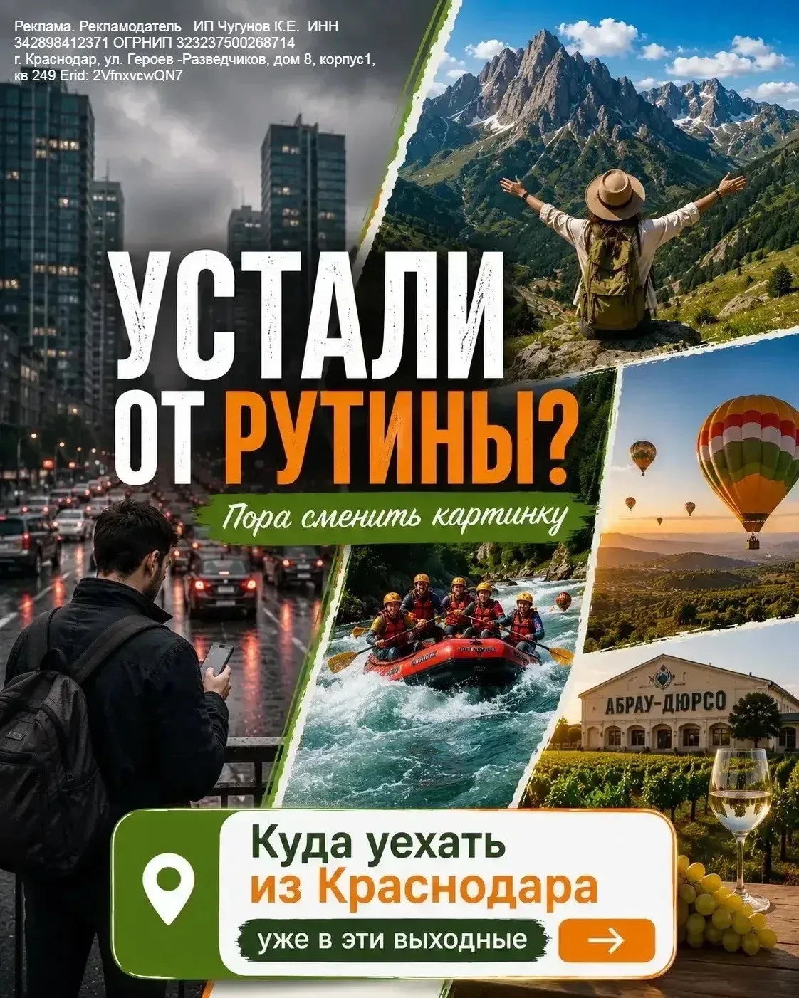 Когда вы в последний раз отдыхали так, чтобы по-настоящему переключиться?🤯 

Диван, уборка, прокрут