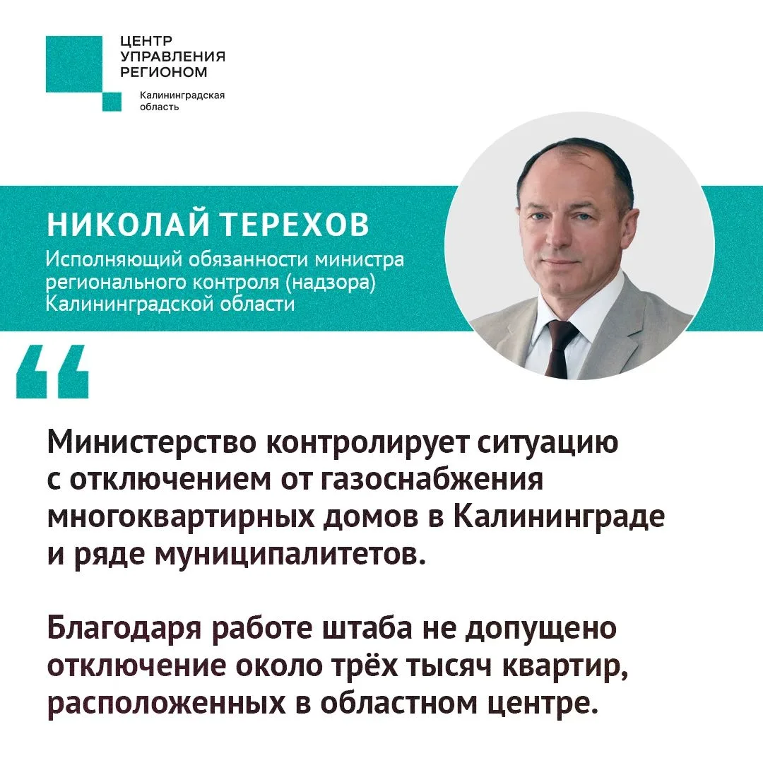 Нарушения требований безопасности и недопуск специалистов в квартиры для проверки газов...