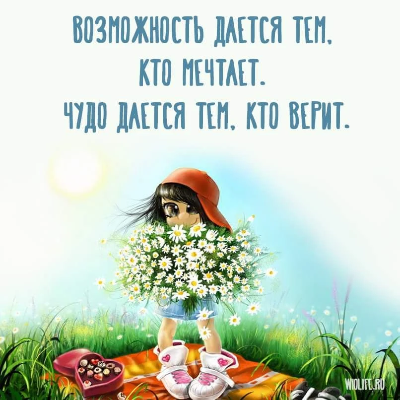 Вам не сложно мне приятно 😉
Поставьте реакцию ❤️, если понравилась открытка 🥰

Тебе открытка 💌