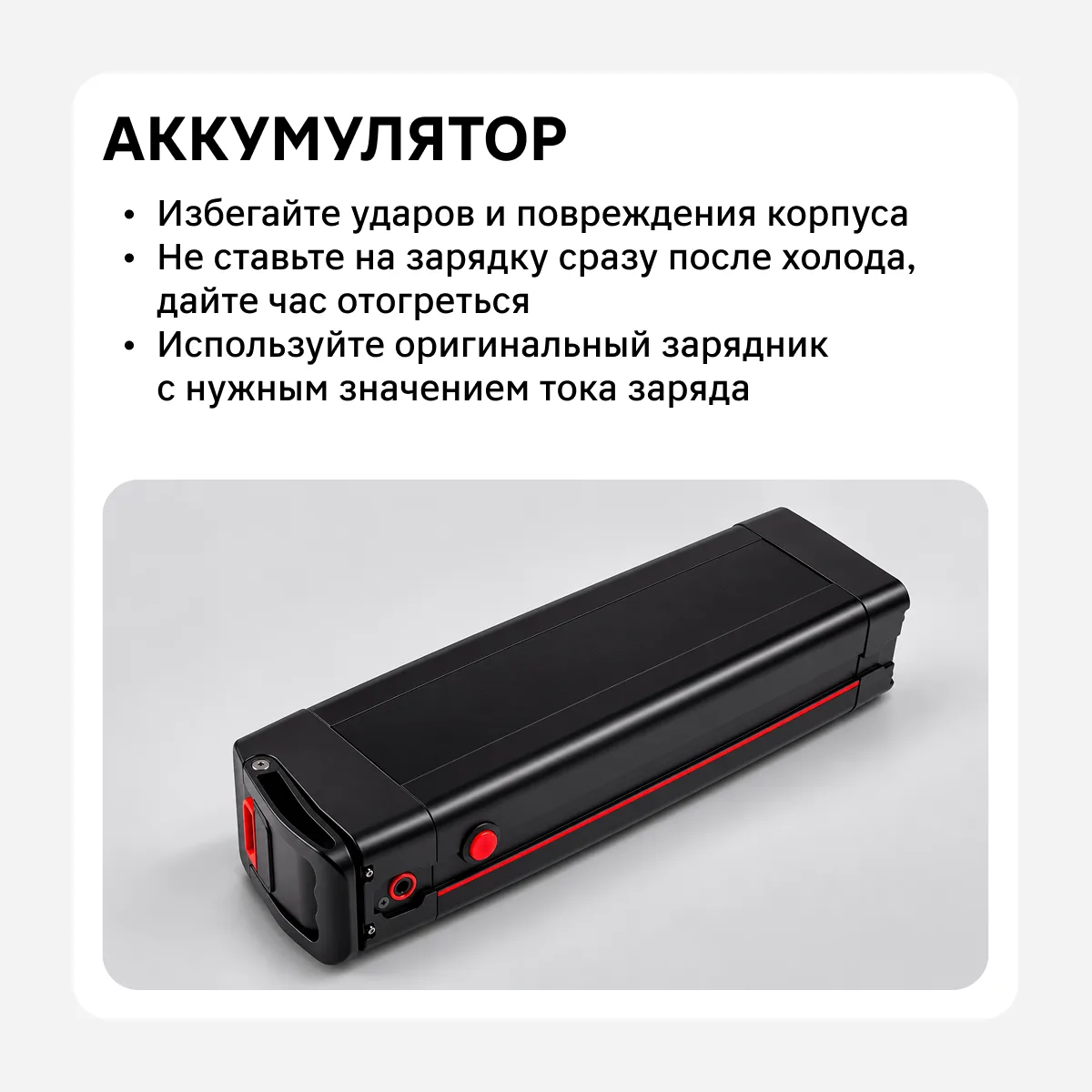 Изображение 2 к публикации «Магнит для курьеров»