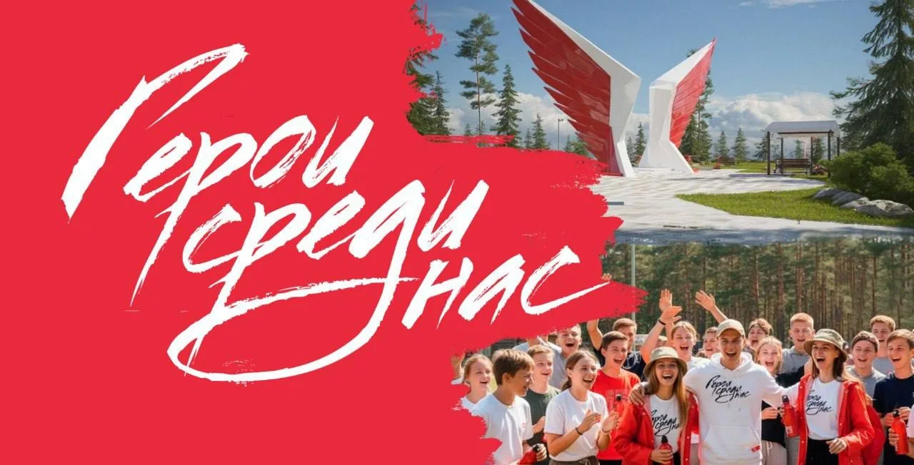 ВНИМАНИЕ РОДИТЕЛИ  Уважаемые родители! 🏕️  Стартует приём заявок в детские спортивно-патриотические 