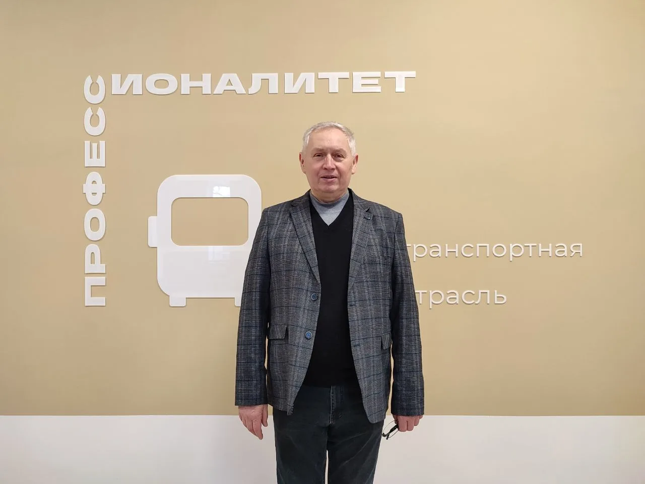 Поздравляем Александра Николаевича Соколова с установлением высшей квалификационной категории! 

При