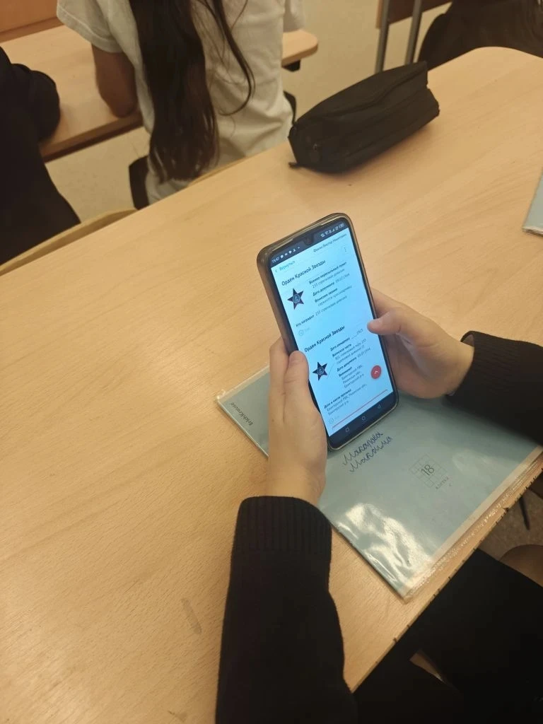 🎖️ 3 «З» — «Герой нашей школы»: знакомство с подвигом Виктора Фокина В 3 «З» классе прошла патриотич