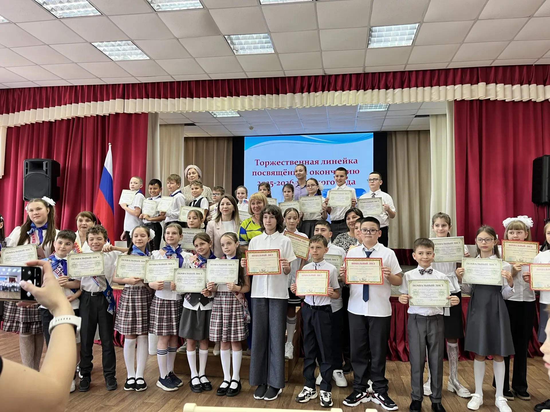 ✨ Торжественная линейка в начальной школе! ✨  Сегодня в гимназии № 10 прошла традиционная торжествен