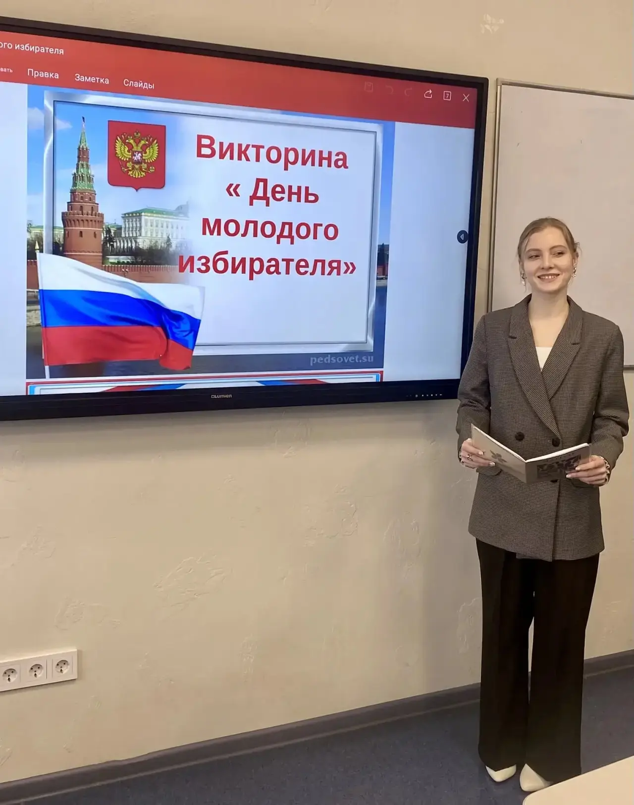 В рамках Дня молодого избирателя с целью повышения правовой культуры школьников и повышения уровня и