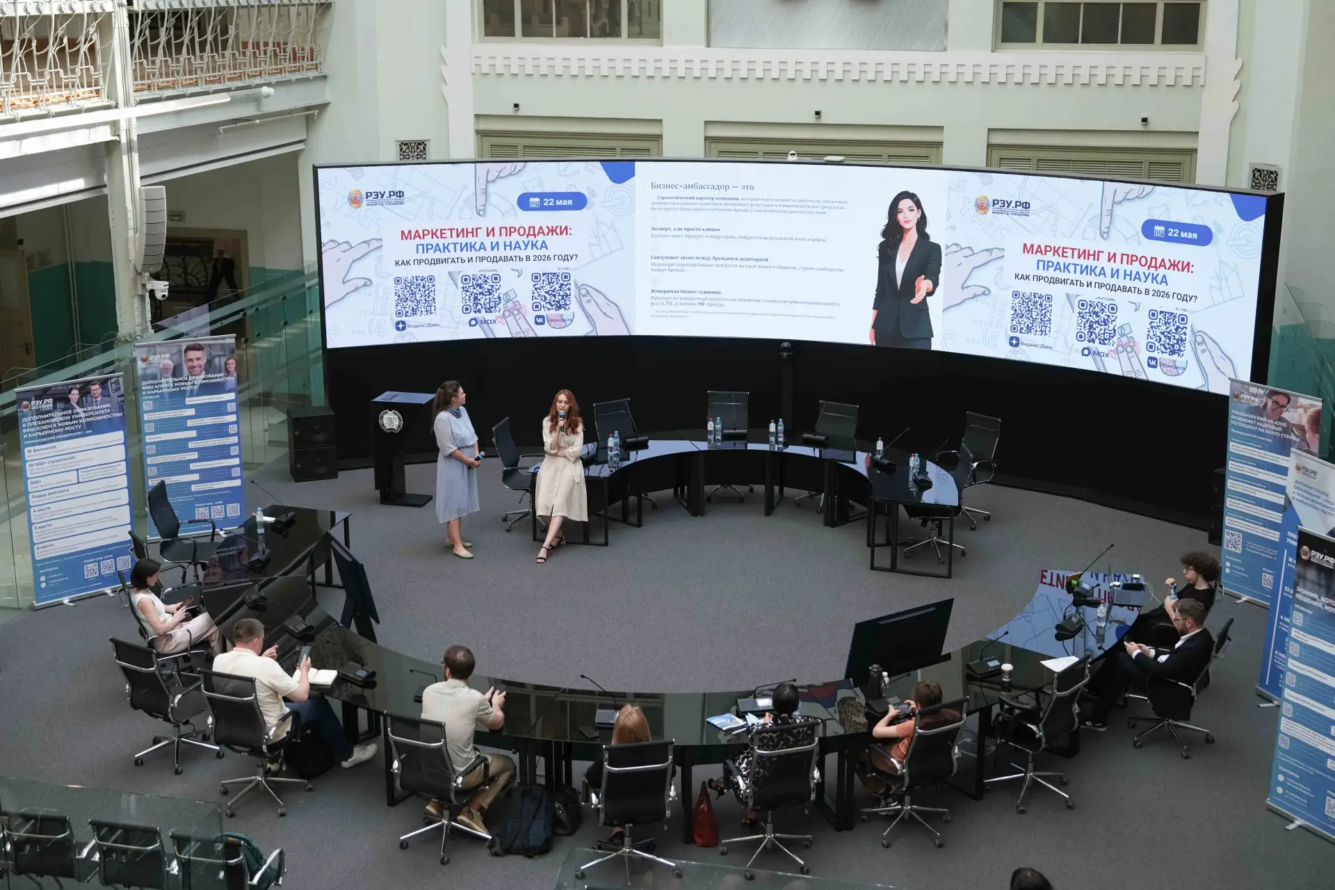 Маркетинг и продажи в Плехановском университете — практика, наука и живой отклик участн...