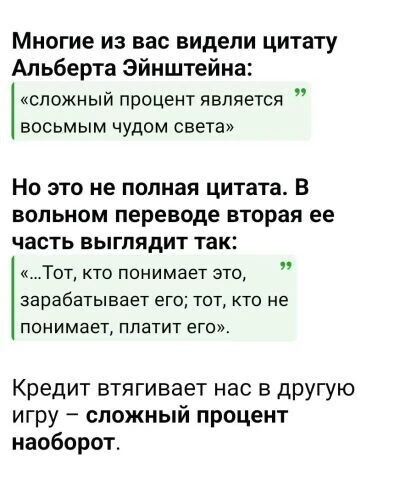 Изображение 1 к публикации «Мудрость для сильных людей 🧠💪»