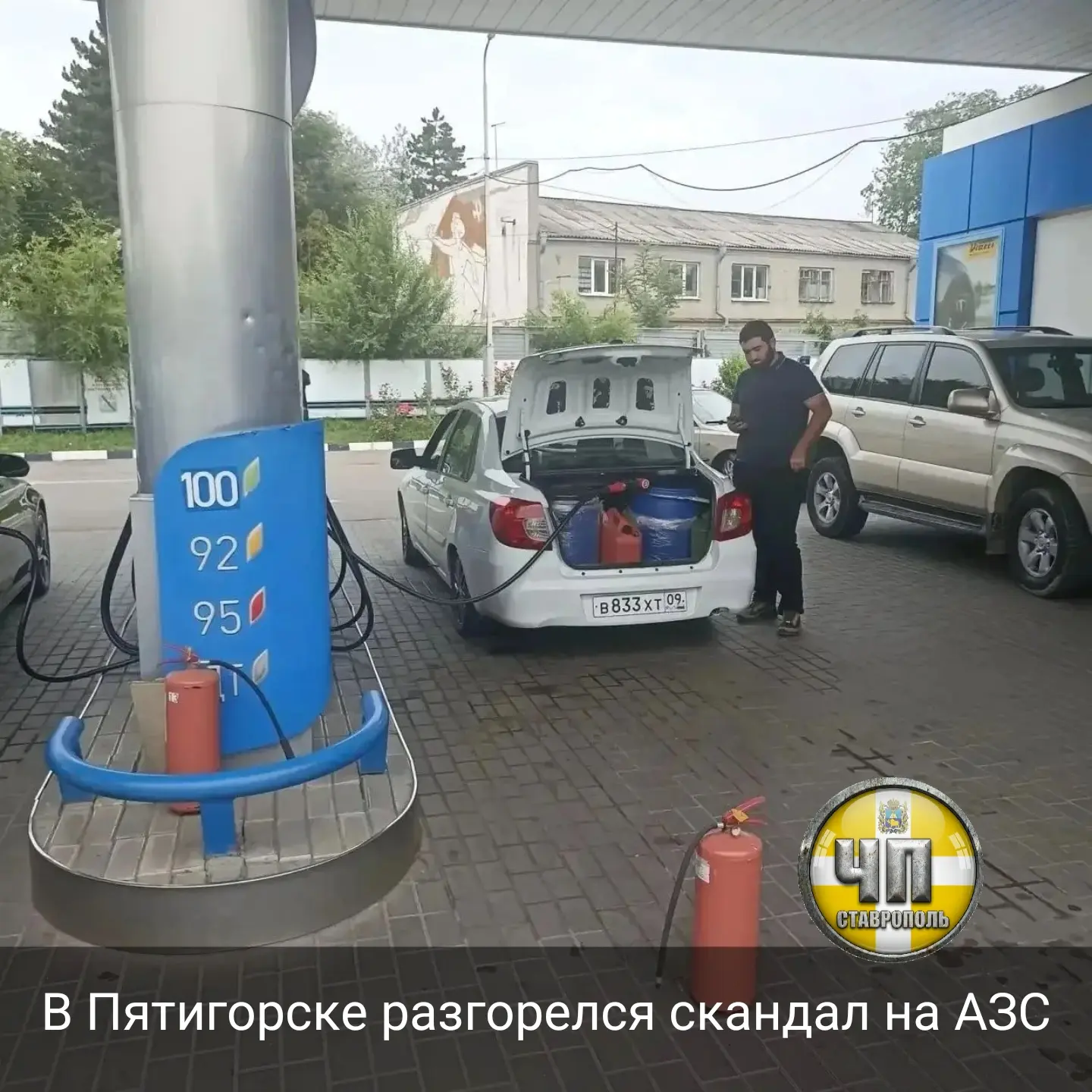 ⚡Водитель без очереди залил 60 литров бензина в канистры и бочки на станции по улице Ер...