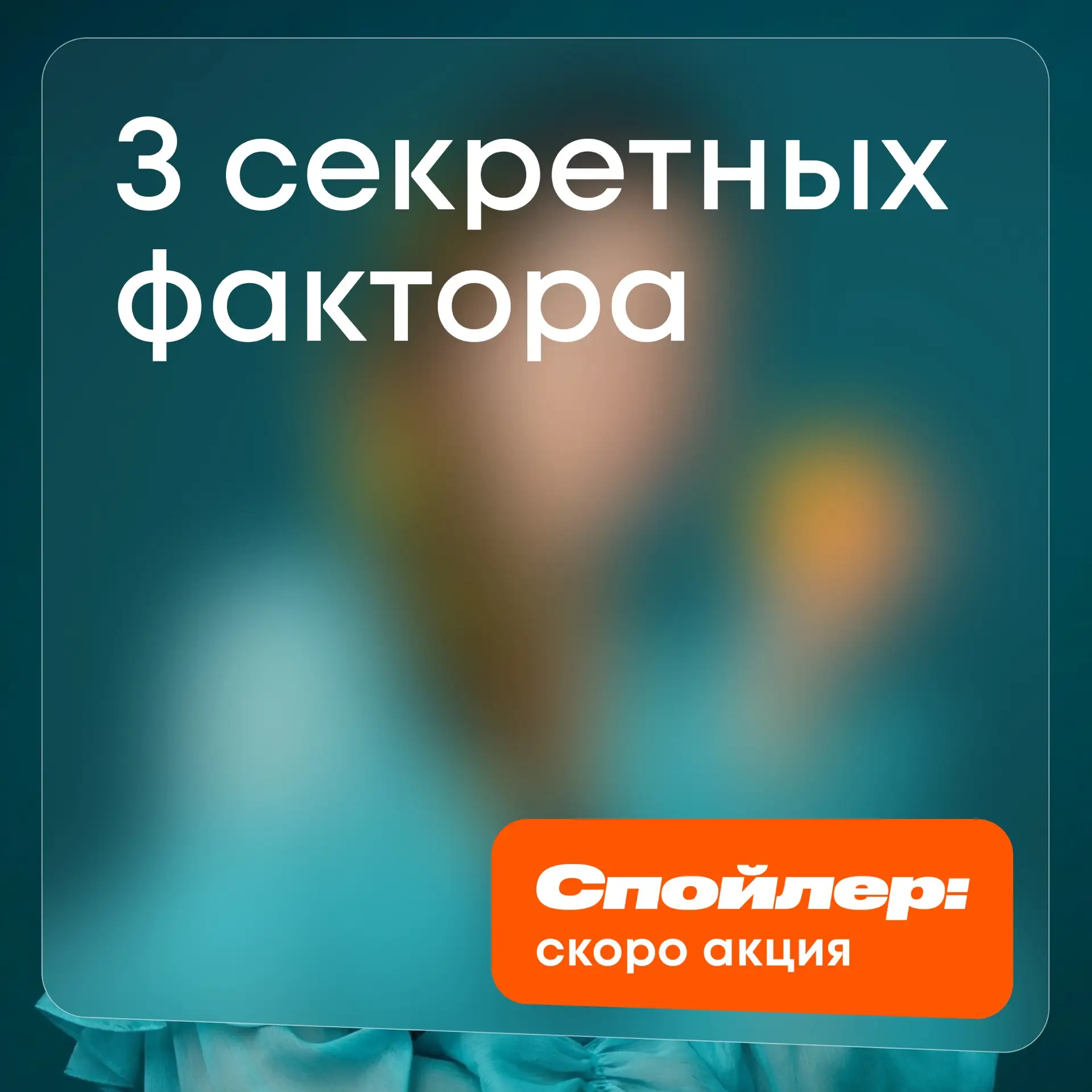 До лета осталось 2 дня 🔅