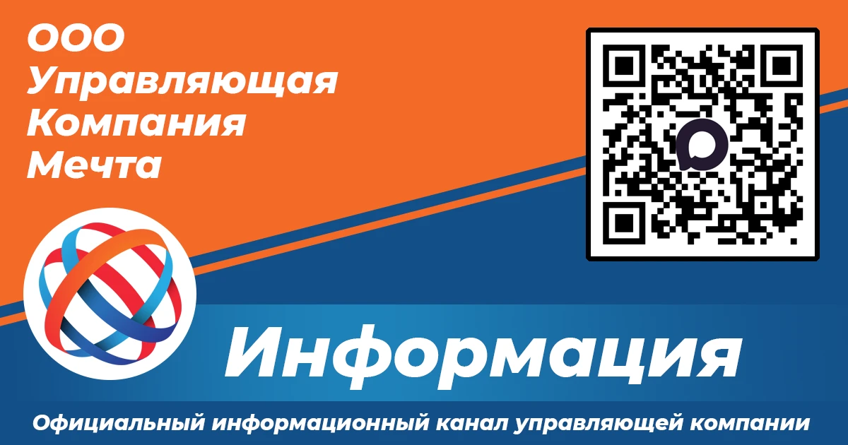 ☎ КОНТАКТЫ