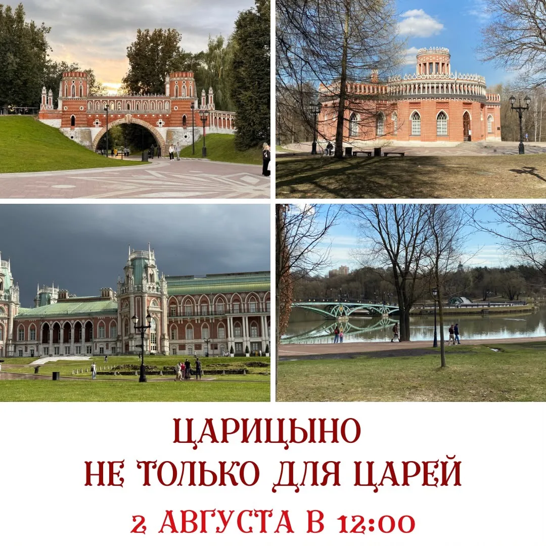 🔥🔥🔥ПРЕМЬЕРА

Приглашаем на экскурсию по территории ансамбля с нашим прекрасным гидом - местной жи