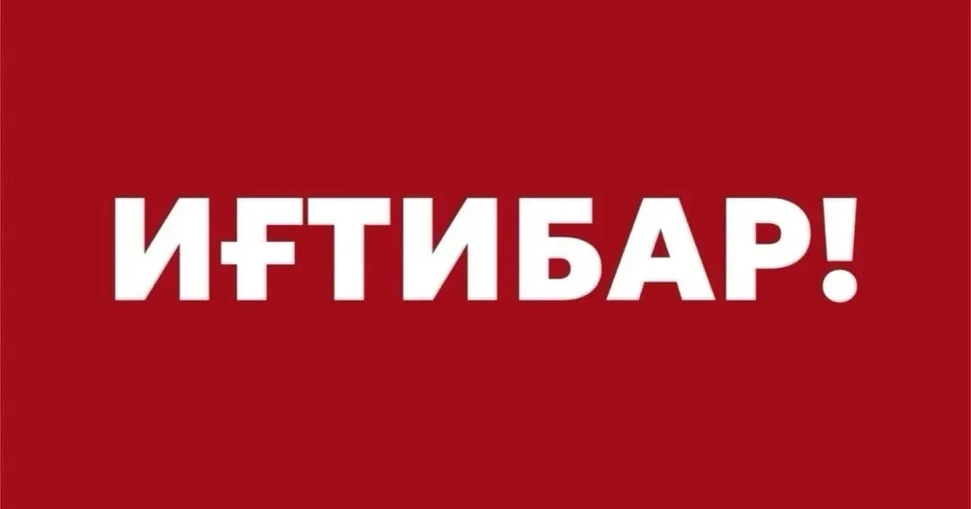 Республика биләмәһендә пилотһыҙ осоусы аппараттар менән бәйле хәүеф иғлан ителде