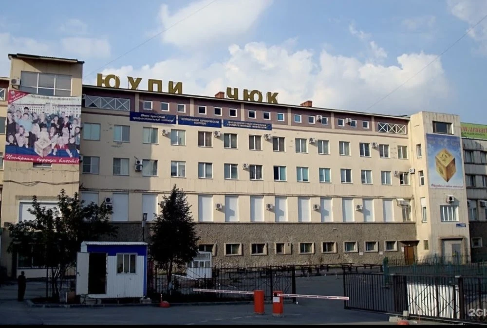 03 марта в 18.30 (начало регистрации в 18.00) на базе Челябинского юридического колледжа👮🚔 по адресу