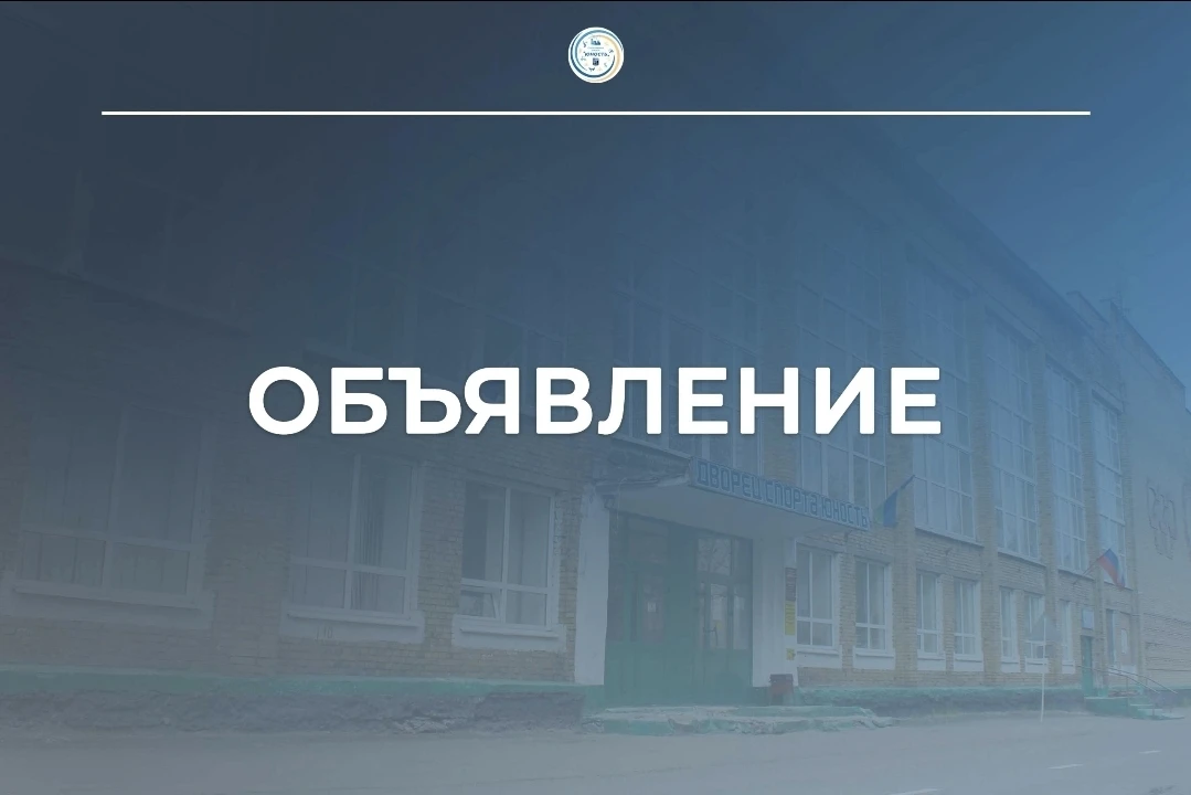 Режим работы сауны и бассейна МБУДО "СШ "Юность" (ул. Лунина., д. 7) на июнь 2026 года: