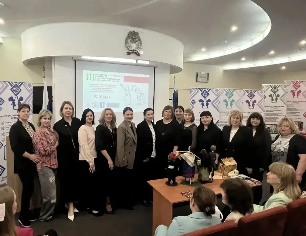 🌟💫#16мая приняла участие в III ВСЕРОССИЙСКОЙ НАУЧНО-ПРАКТИЧЕСКОЙ КОНФЕРЕНЦИИ🌟 👩‍❤️‍...