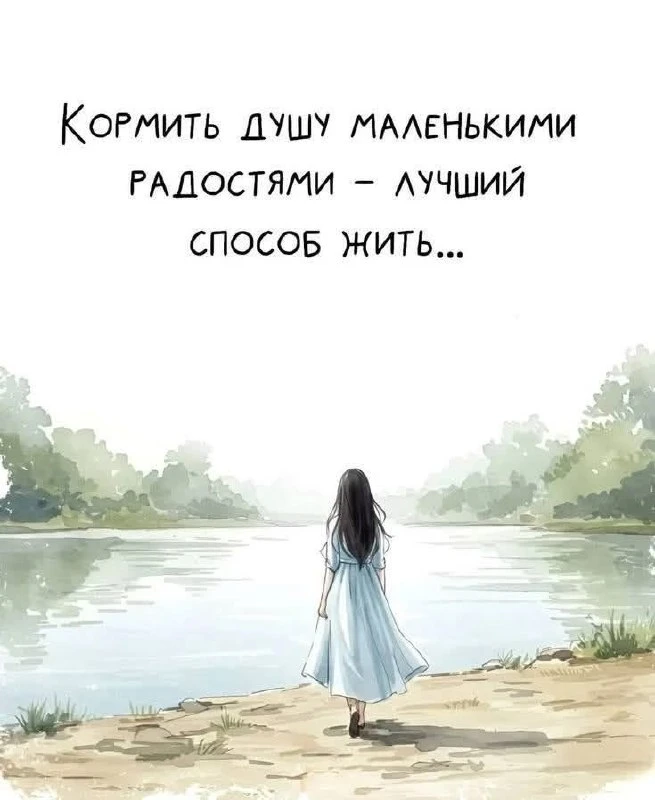 +1 умная мысль  - мотивация, цитаты, бизнес