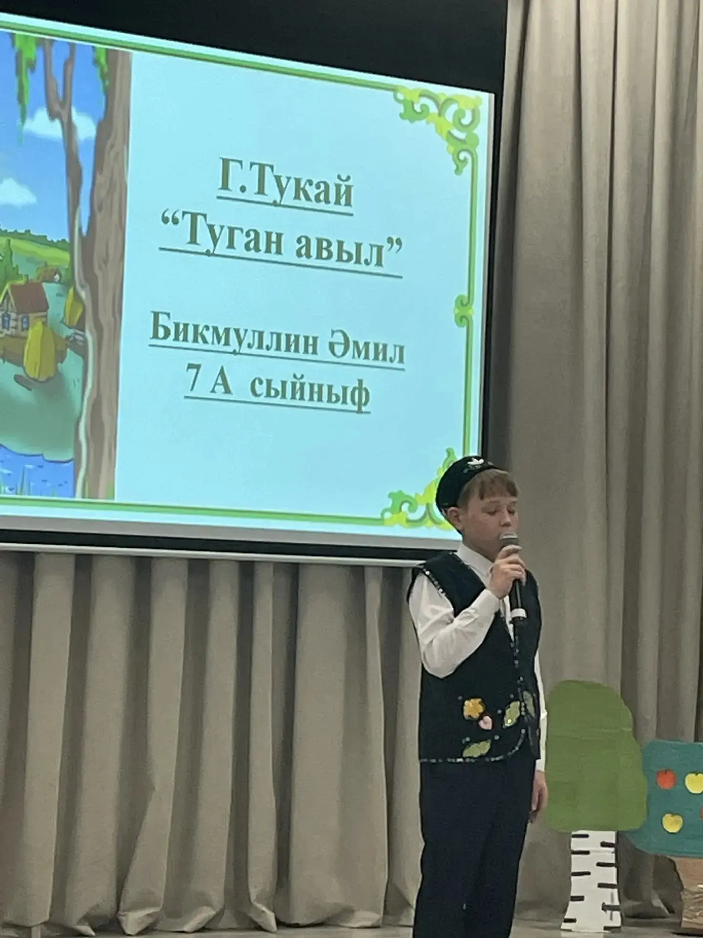 24 апреля  в школе состоялся яркий музыкально-литературный праздник " Моңлы саз чыңнары", посвящённы