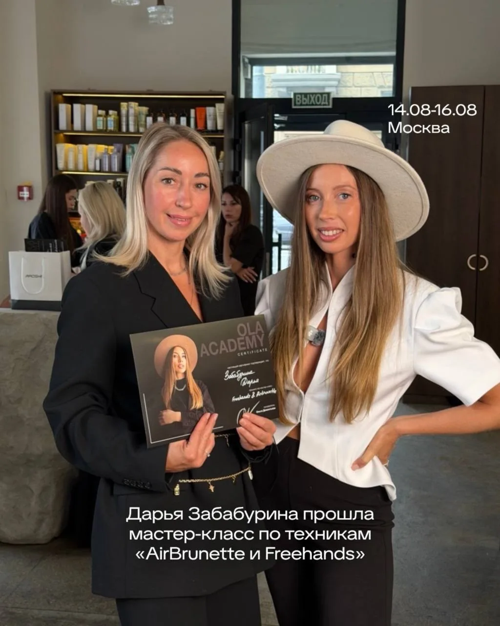 Дарья Забабурина ПРОШЛА ОБУЧЕНИЕ - повышение квалификации по программе