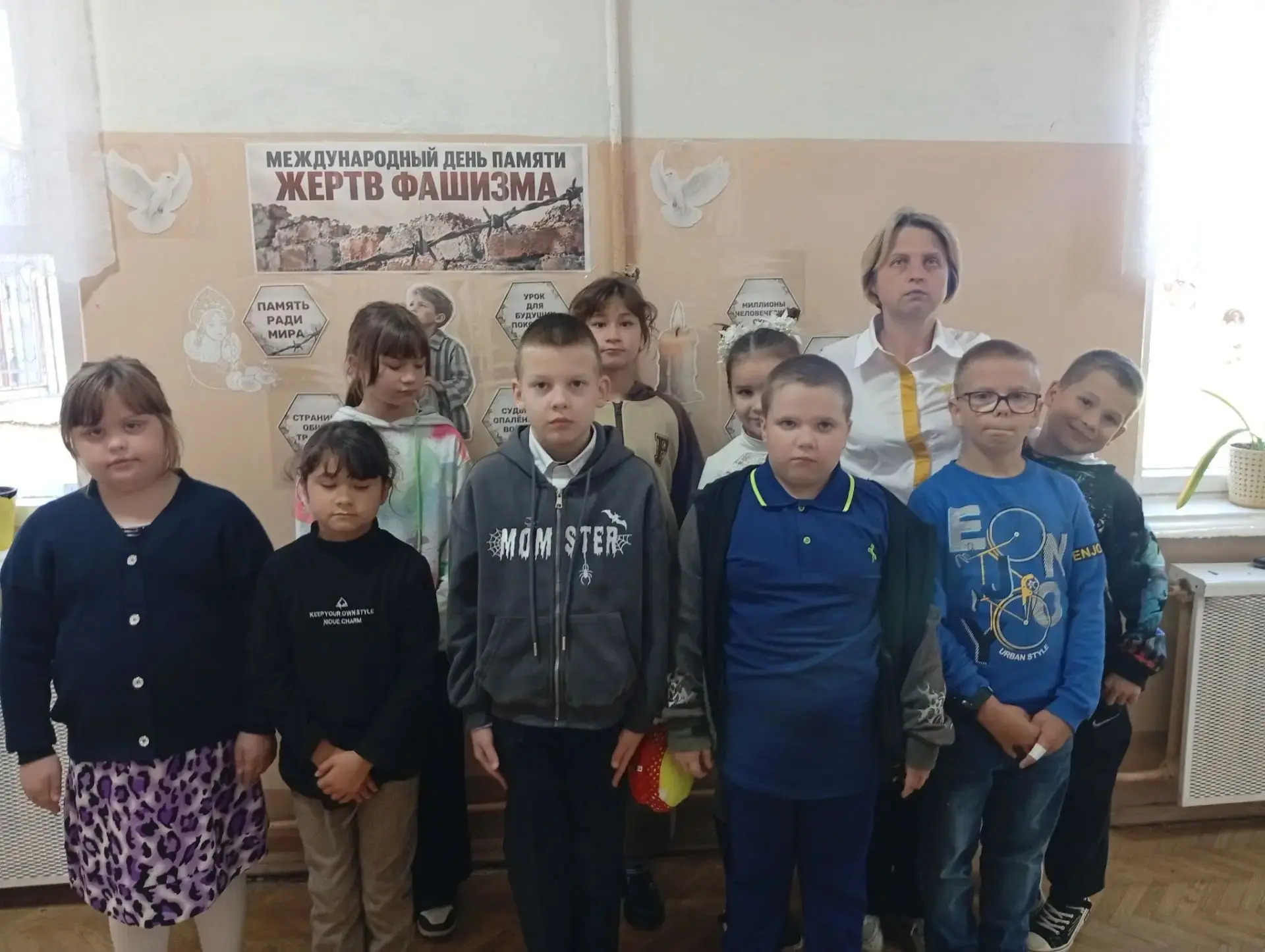 В нашей школе прошло мероприятие, посвященное 13 сентября - Международному дню памяти ж...
