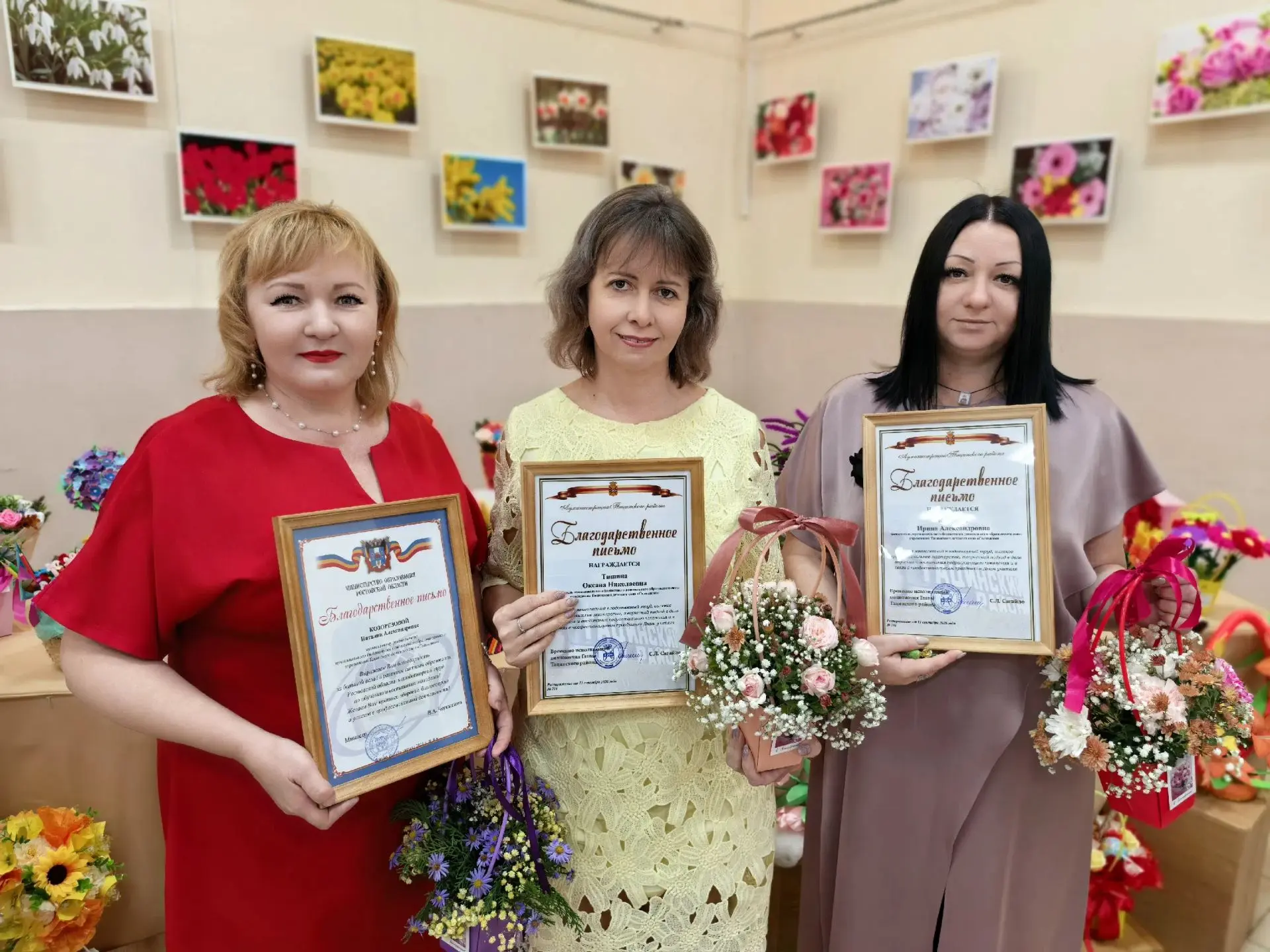 🎉🏆 Поздравляем наших педагогов с заслуженными наградами! 🏆🎉