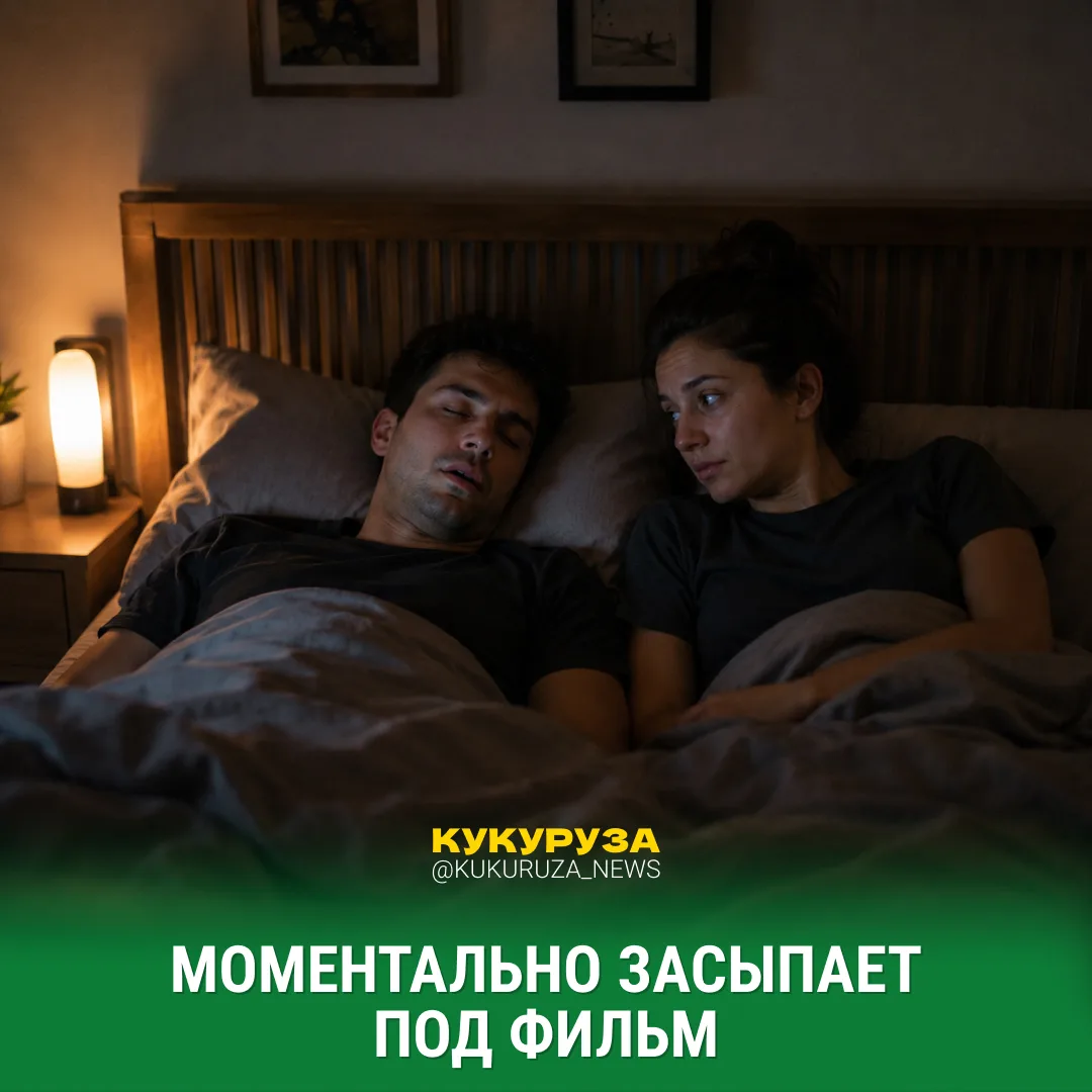 Мужики, да где же вас этому учат?!

Сегодня отмечается день мужских недостатков. Мы чекнули нескольк
