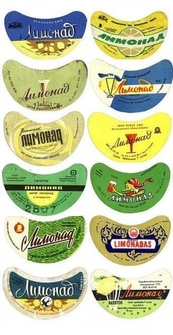Вот они, этикетки из времени стеклянных бутылок и настоящей газировки.