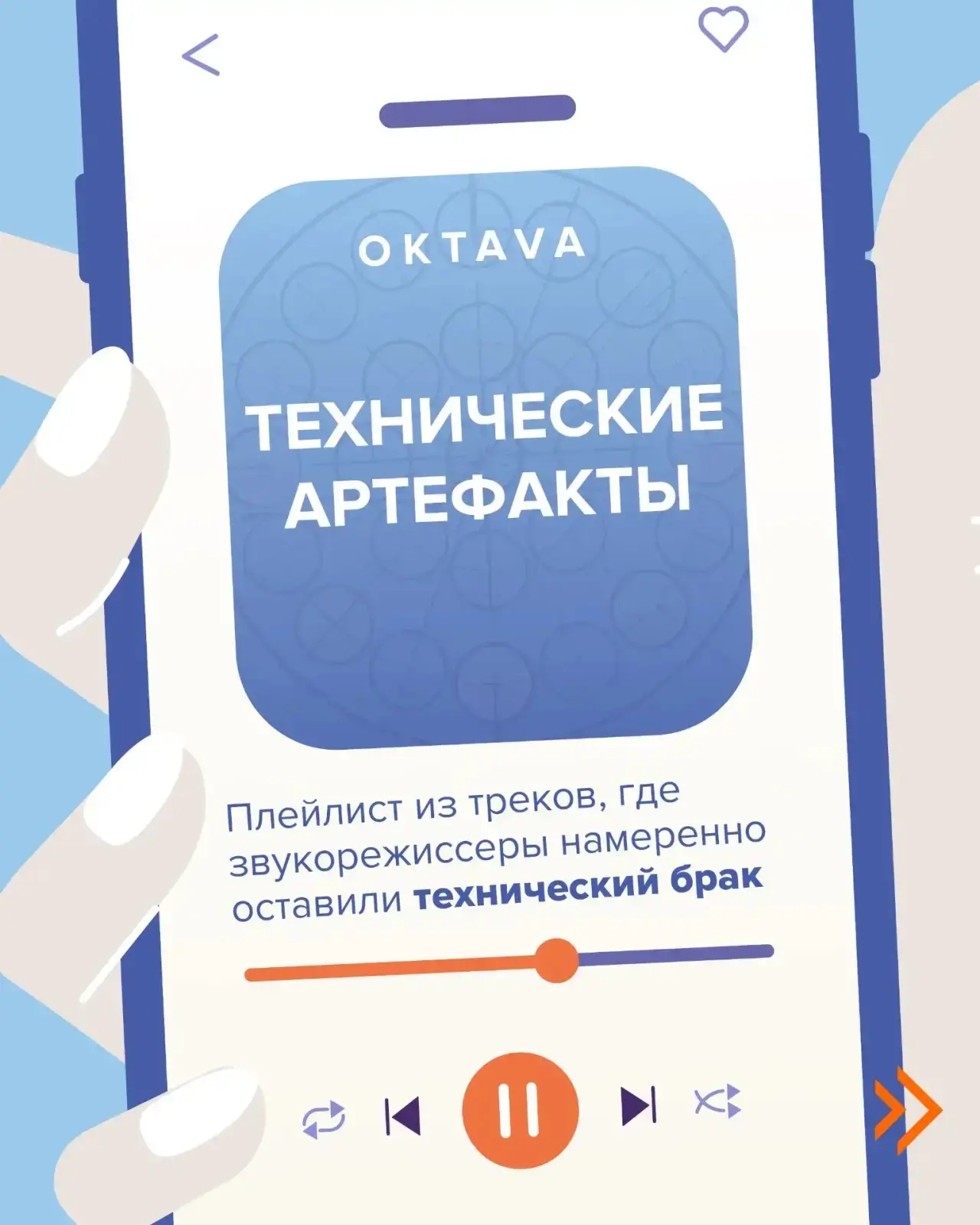 Идеально чистая запись - далеко не всегда лучший выбор.