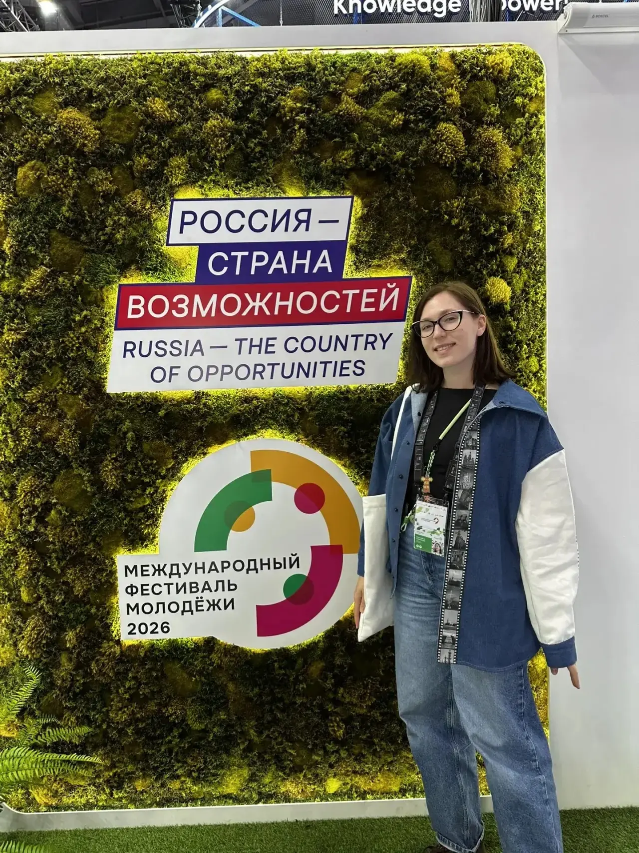 🔥 Передаем привет из Екатеринбурга!