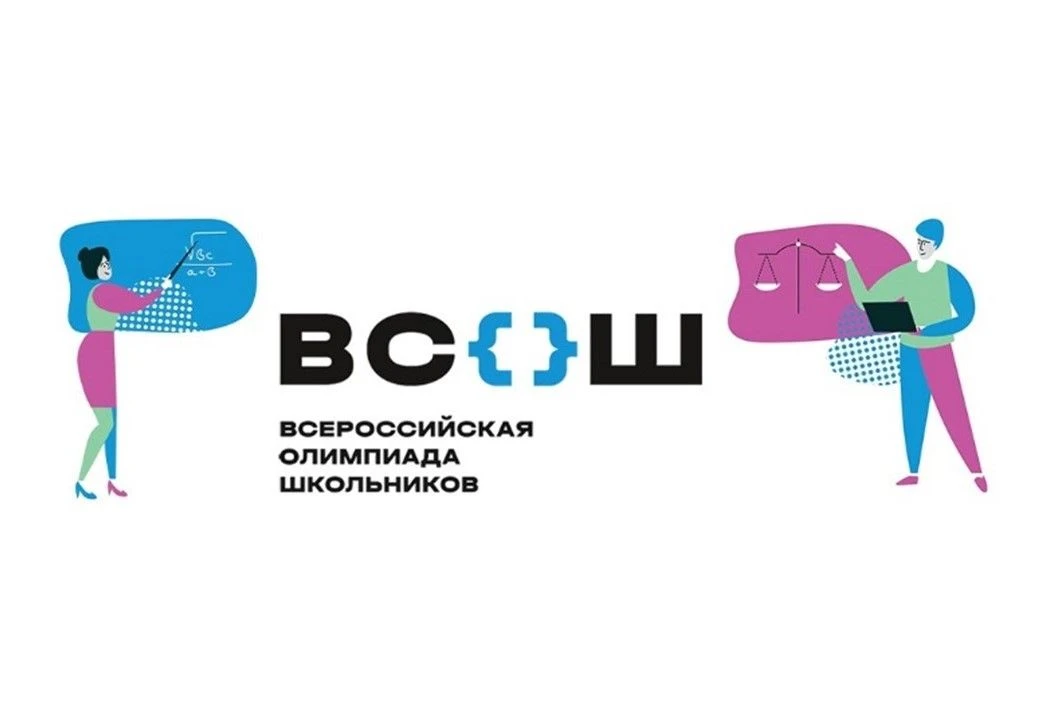 📈Школьный этап ВсОШ демонстрирует отличную динамику