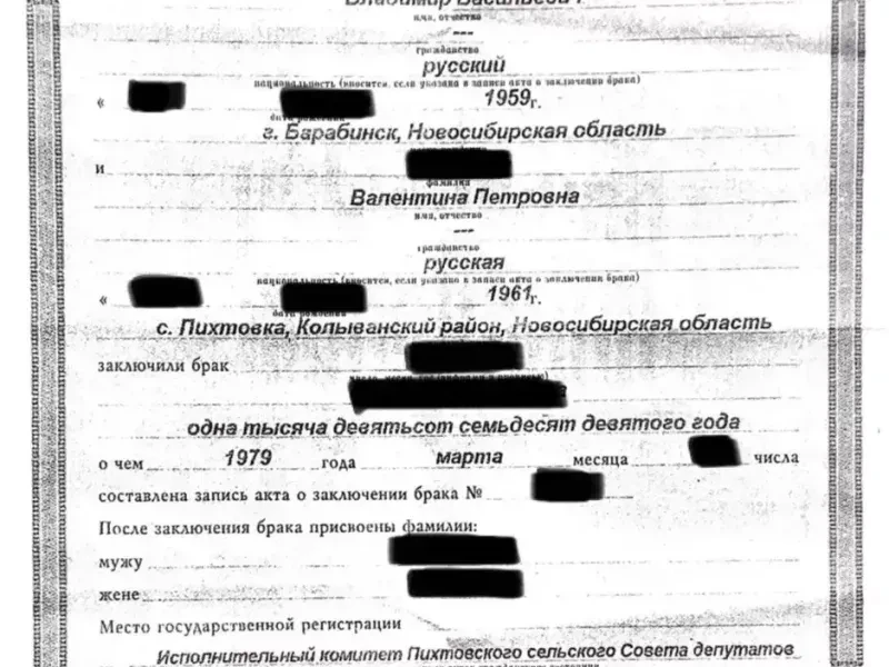 В Ужуре гарем не приветствуется: второй брак двоеженца признали недействительным
