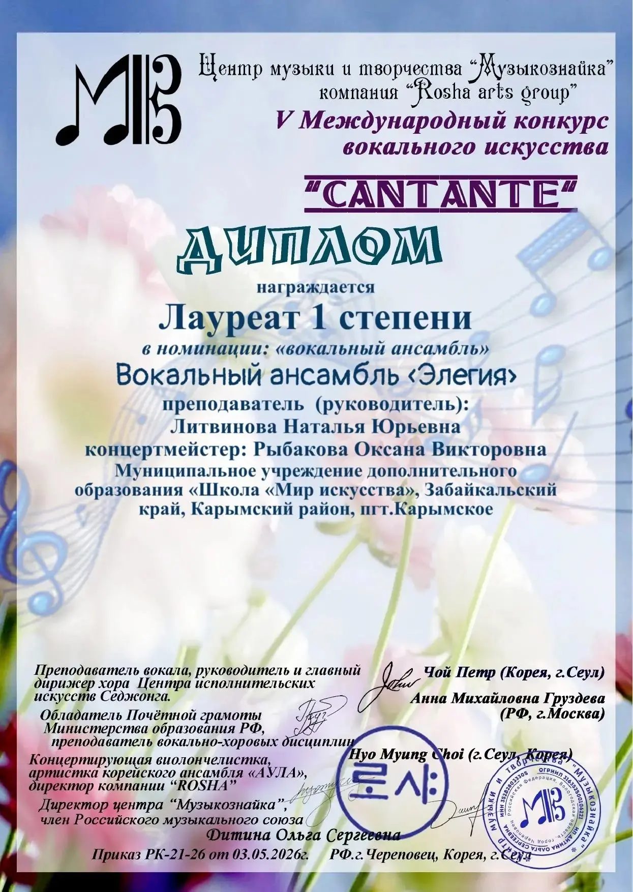 🎤✨Вокальный  ансамбль  - это  не просто  группа  исполнителей,  а единый сложенный  коллектив,  где