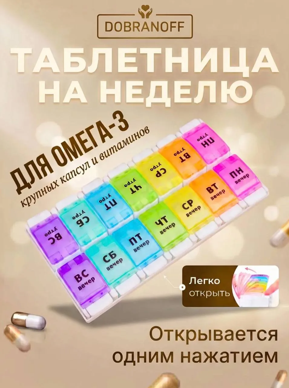 Артикул OZON: 5144342391
